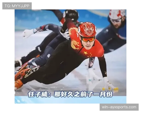 任子威私下生活比赛场狂,钱包厚到让人尴尬了吧? 任子威私下生活比赛场狂,钱包厚到让人尴尬了吧?
