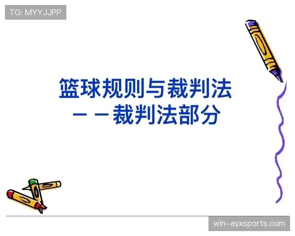 全面解析篮球比赛中进攻时间规则的具体定义与判罚标准
