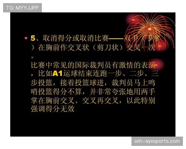 半场哨判罚规则解析及裁判执行关键标准 半场哨判罚规则解析及裁判执行关键标准