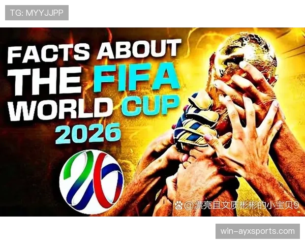 2026世界杯48支球队如何分成12个小组以及晋级规则是什么