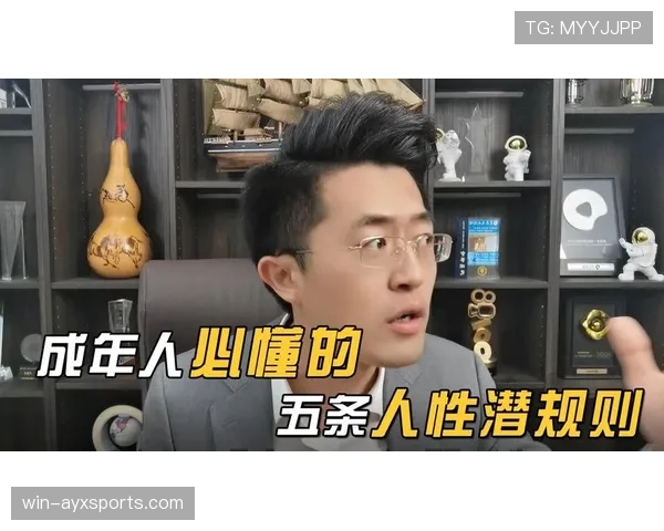 换人次数限制规则拆解：为何这条规则影响战术选择？