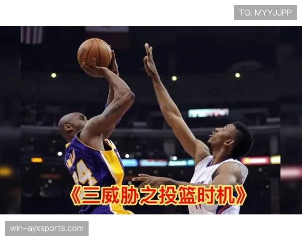 篮球发球干扰规则的常见误区和正确判定方法