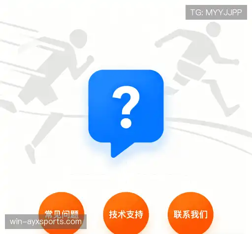 问题解答航